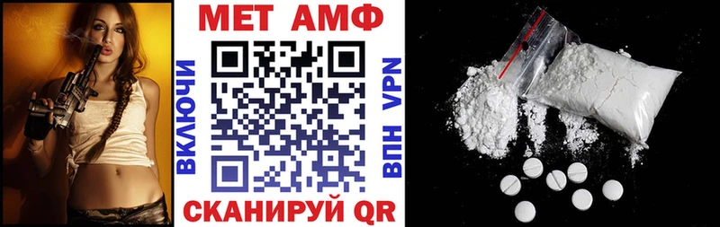 ссылка на мегу как войти Ессентуки нарко площадка какой сайт что такое наркотик АМФ Premium