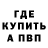 ГАШ гашик Nosnedar