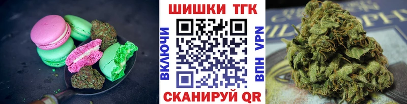 Еда ТГК конопля  Ессентуки 