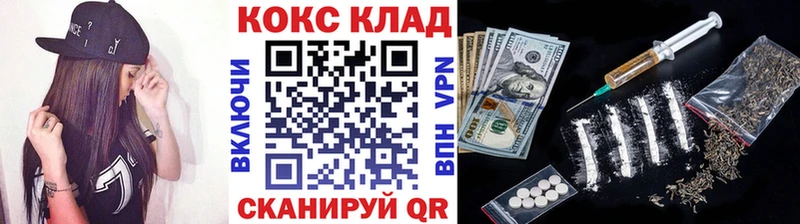 Кокаин Columbia  наркошоп  Ессентуки 