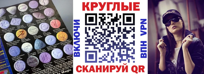 Ecstasy 250 мг  Ессентуки 