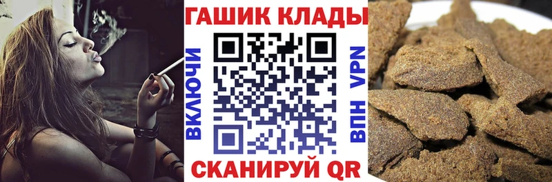 Гашиш hashish  Ессентуки 