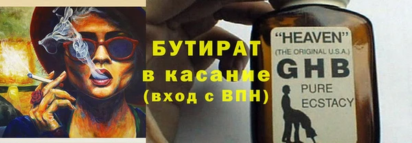 спиды Баксан