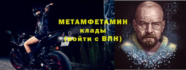 трава Балабаново