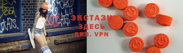 трава Балабаново