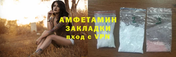 трава Балабаново