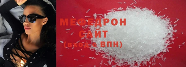 трава Балабаново