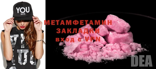 спиды Баксан