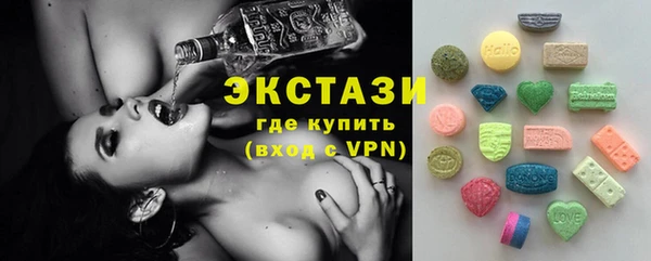 дистиллят марихуана Балахна