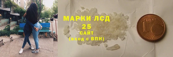трава Балабаново