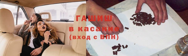 дистиллят марихуана Балахна