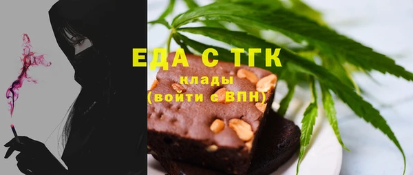 кокаин Фурманов