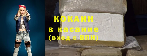 спиды Баксан