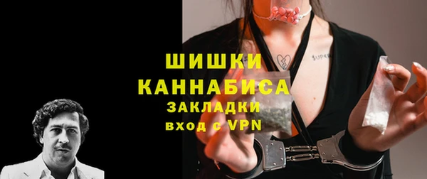 трава Балабаново