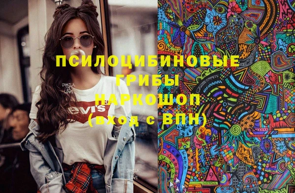 дистиллят марихуана Балахна