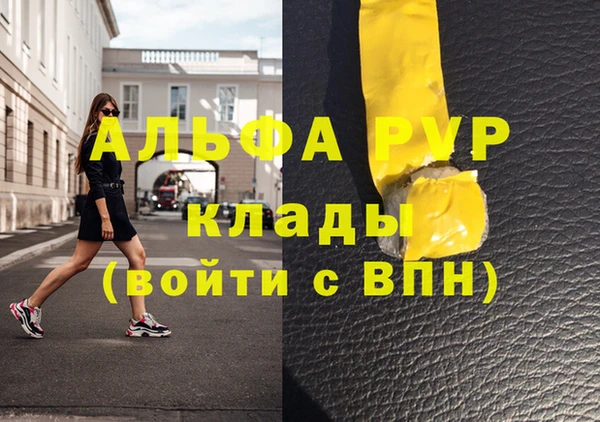 трава Балабаново