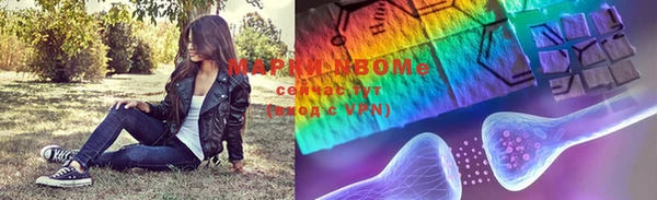 дистиллят марихуана Балахна