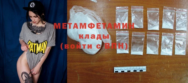 трава Балабаново