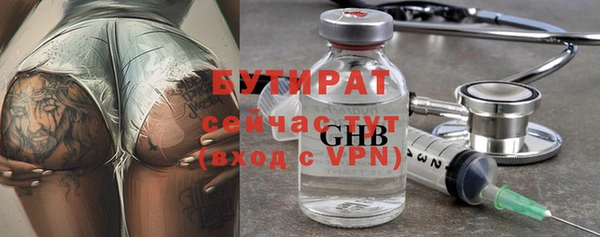 трава Балабаново