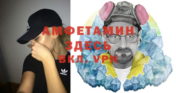 спиды Баксан