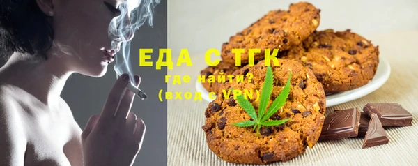 дистиллят марихуана Балахна