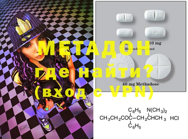 дистиллят марихуана Балахна
