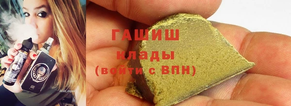 дистиллят марихуана Балахна
