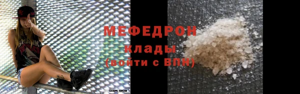 трава Балабаново