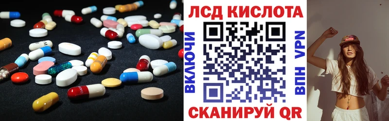 МЕГА   Ессентуки  LSD-25 экстази кислота 