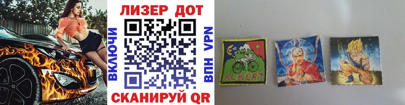где можно купить   Ессентуки  Марки NBOMe 1500мкг 
