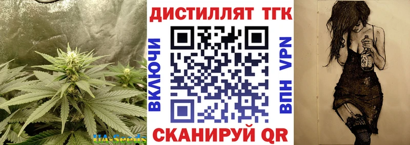 ТГК вейп  закладка  omg ССЫЛКА  Ессентуки 
