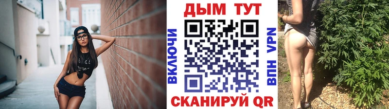 дарк нет клад  Ессентуки  Бошки Шишки Ganja 